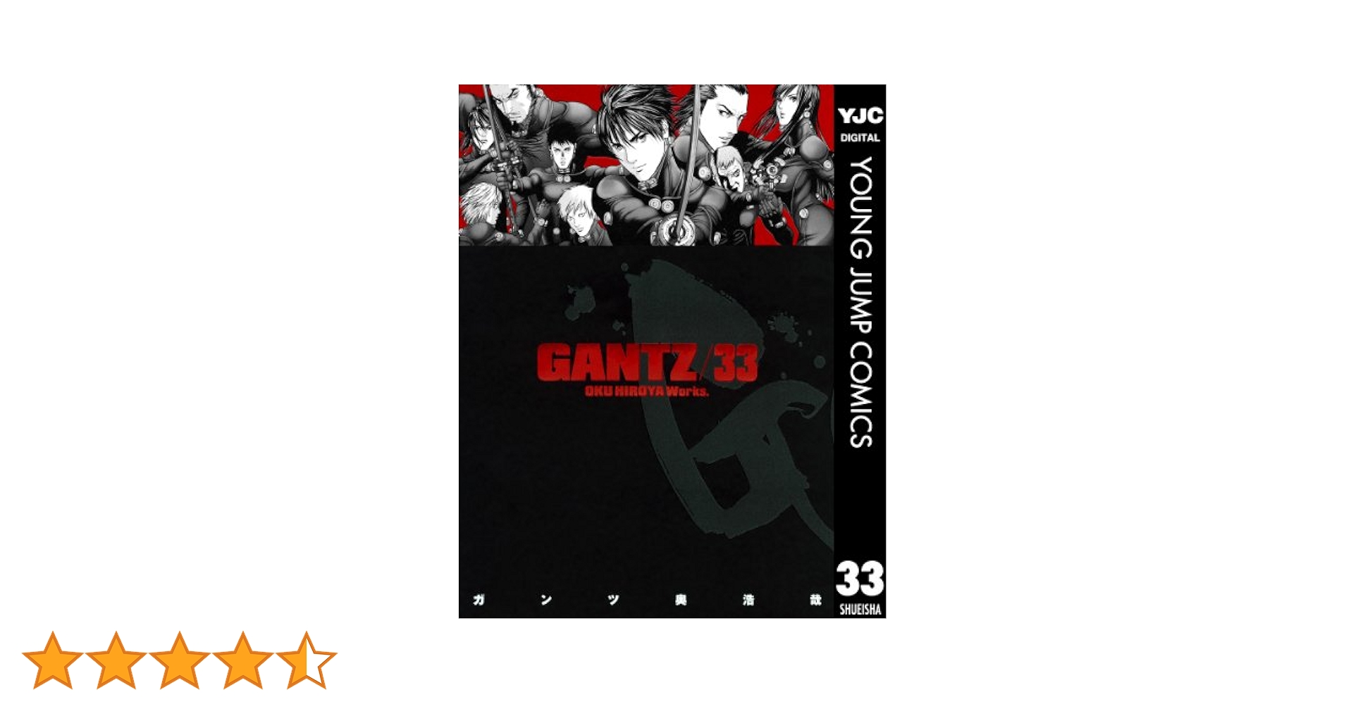GANTZ 奥浩哉 漫画 まとめ売り GANTZ ガンツ 奥浩哉 漫画まとめ売り｜Yahoo!フリマ（旧PayPay